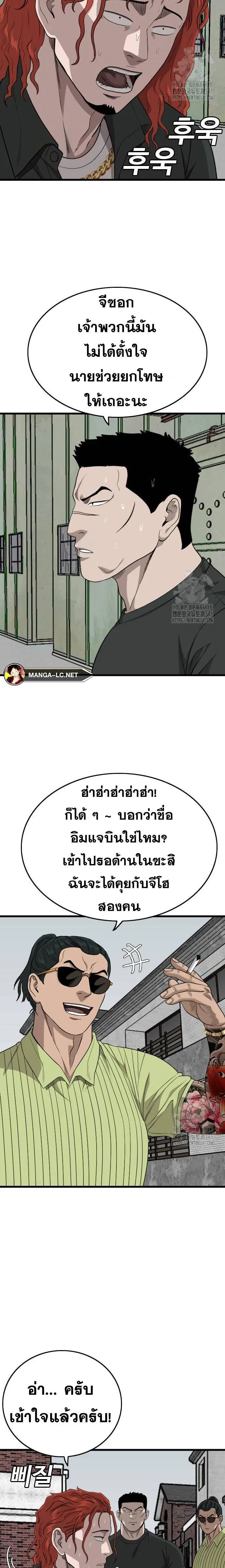 หน้า 11 จาก 31