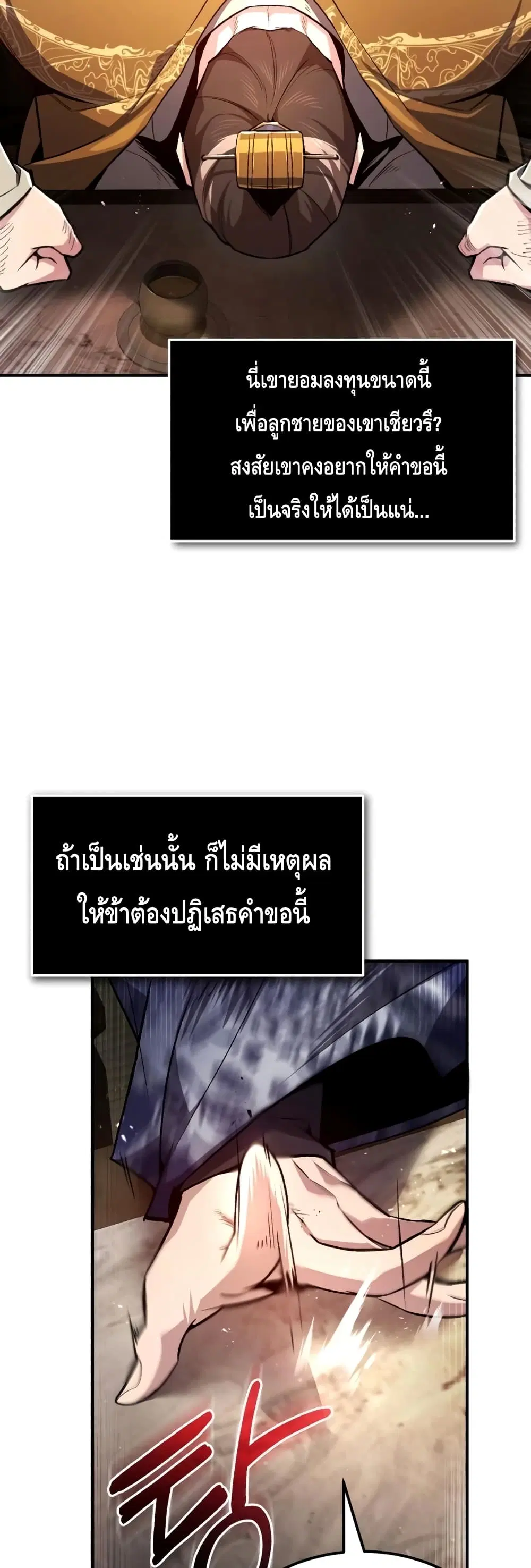 หน้า 66 จาก 72