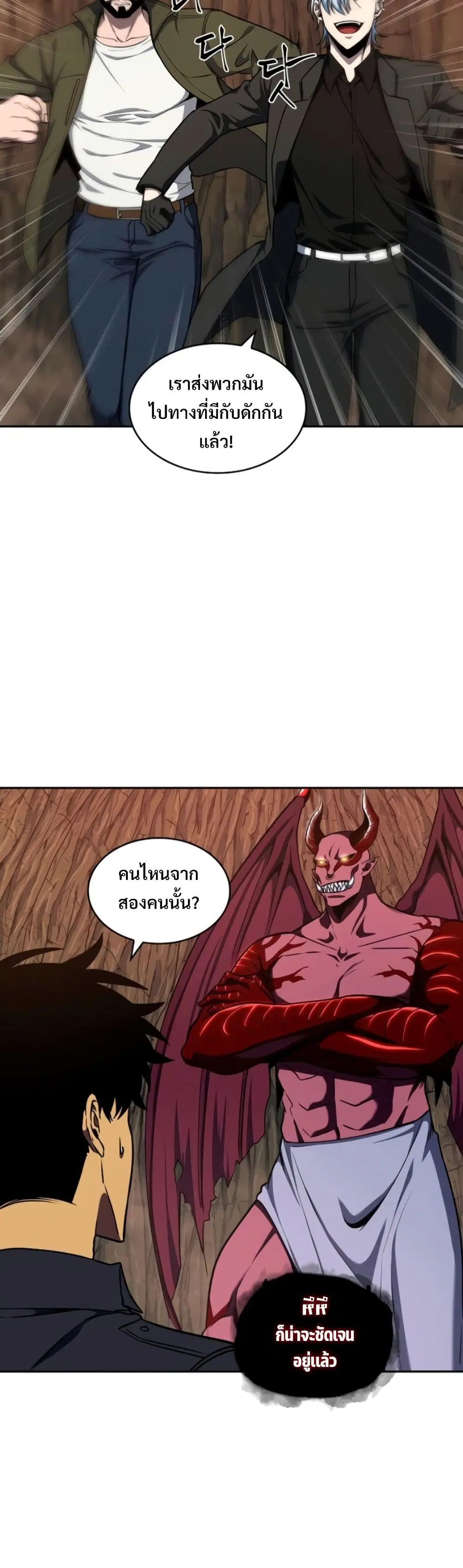 หน้า 39 จาก 40