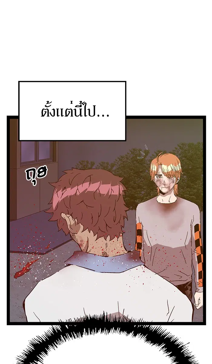 หน้า 107 จาก 112