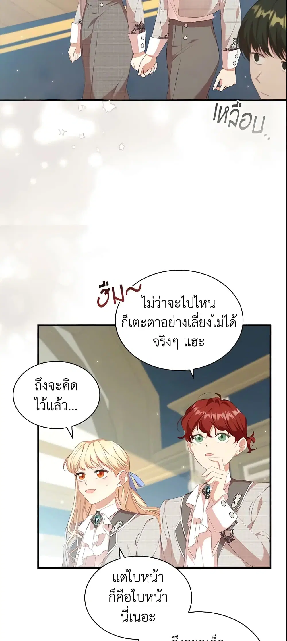 หน้า 21 จาก 45