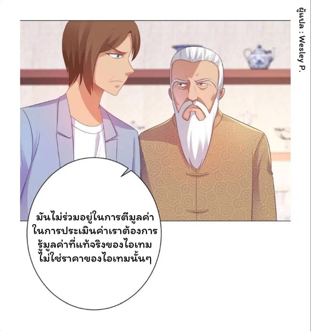 หน้า 14 จาก 33