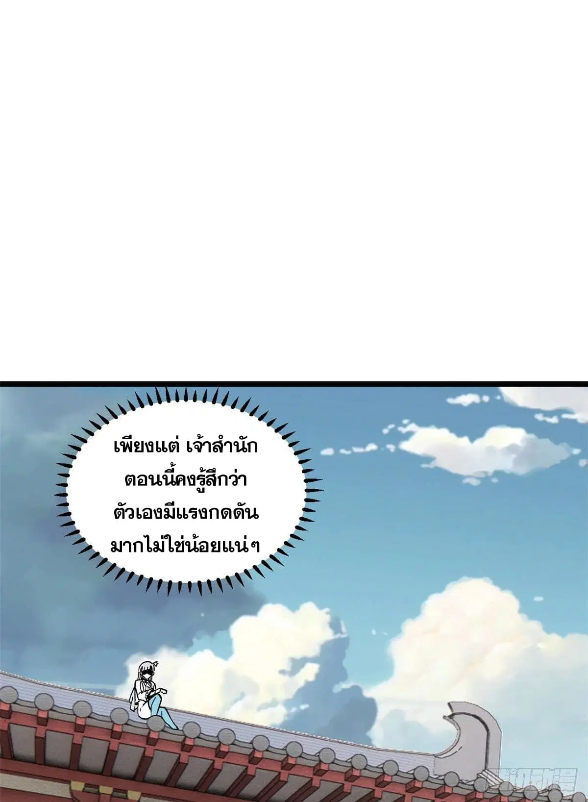 หน้า 41 จาก 49