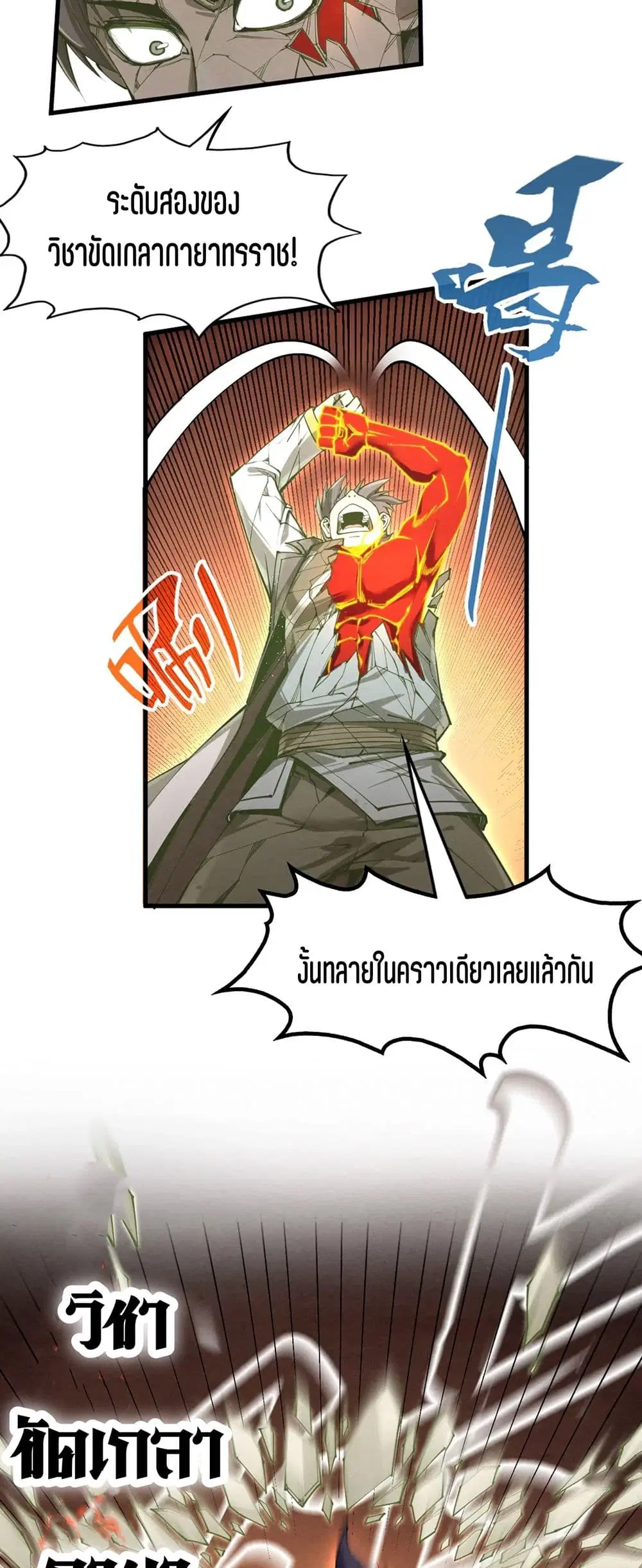 หน้า 5 จาก 41