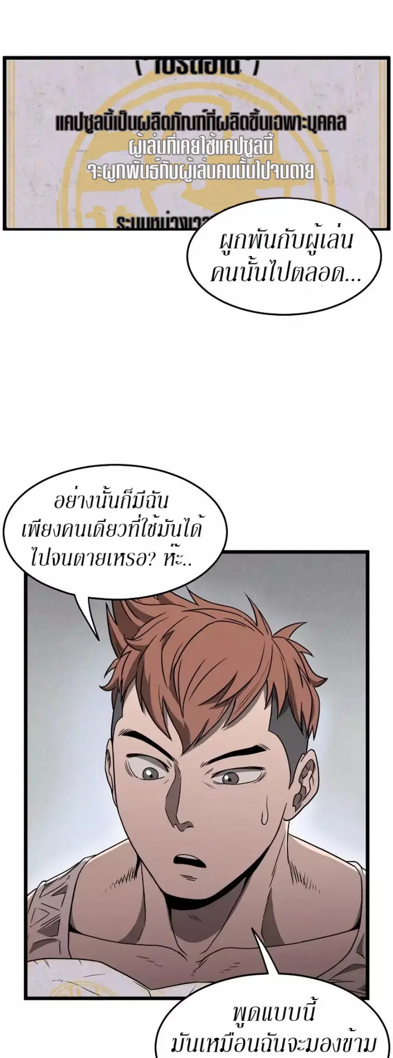 หน้า 2 จาก 52