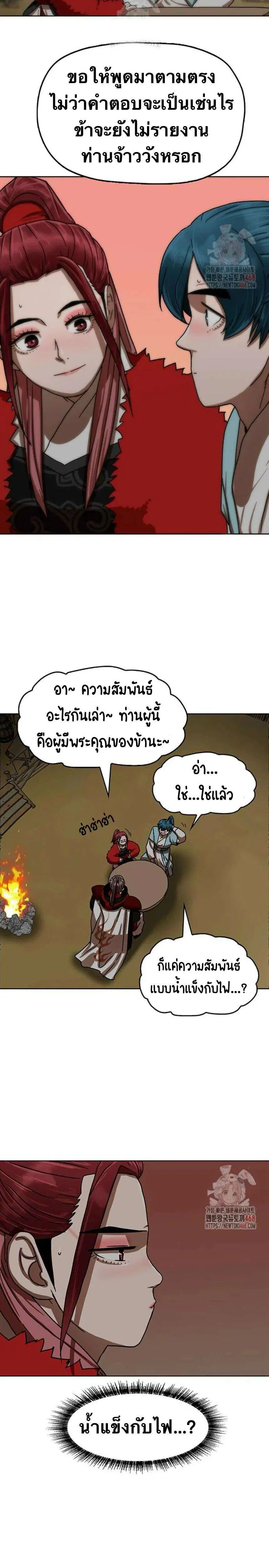 หน้า 15 จาก 43