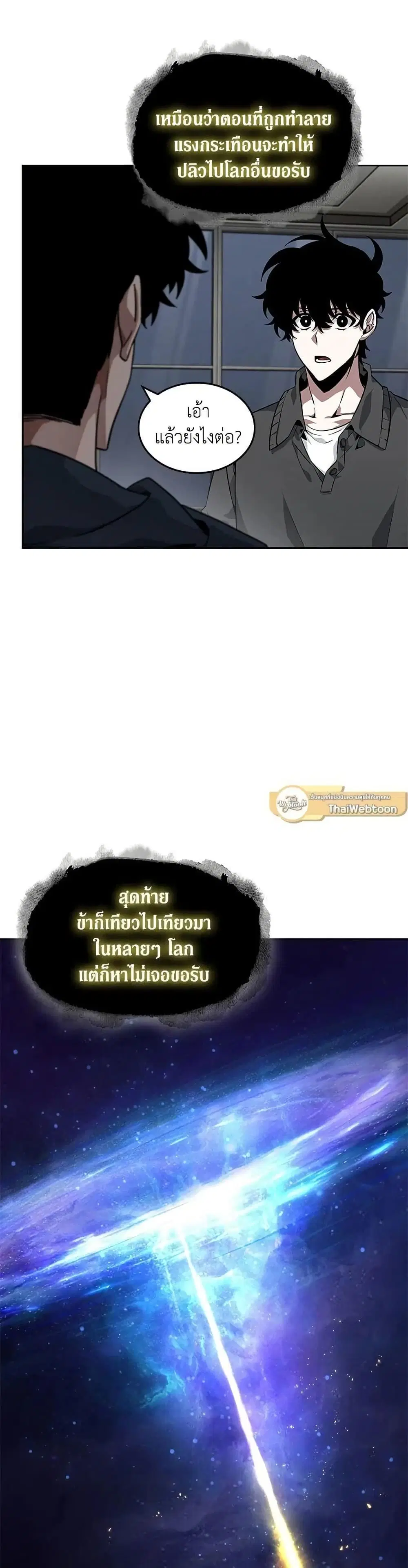 หน้า 17 จาก 27