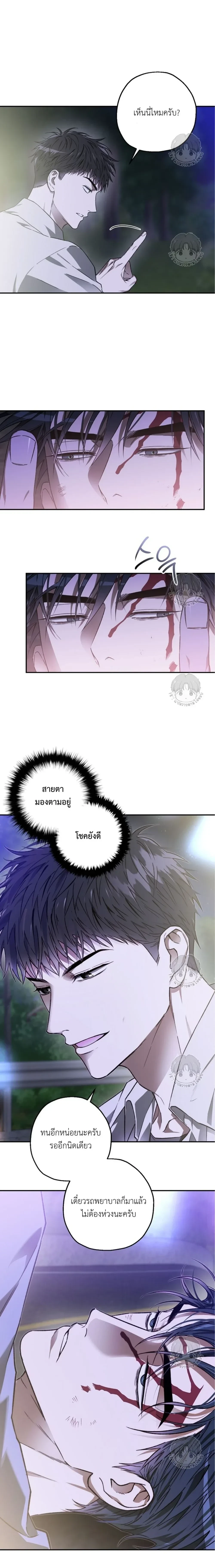 หน้า 25 จาก 30