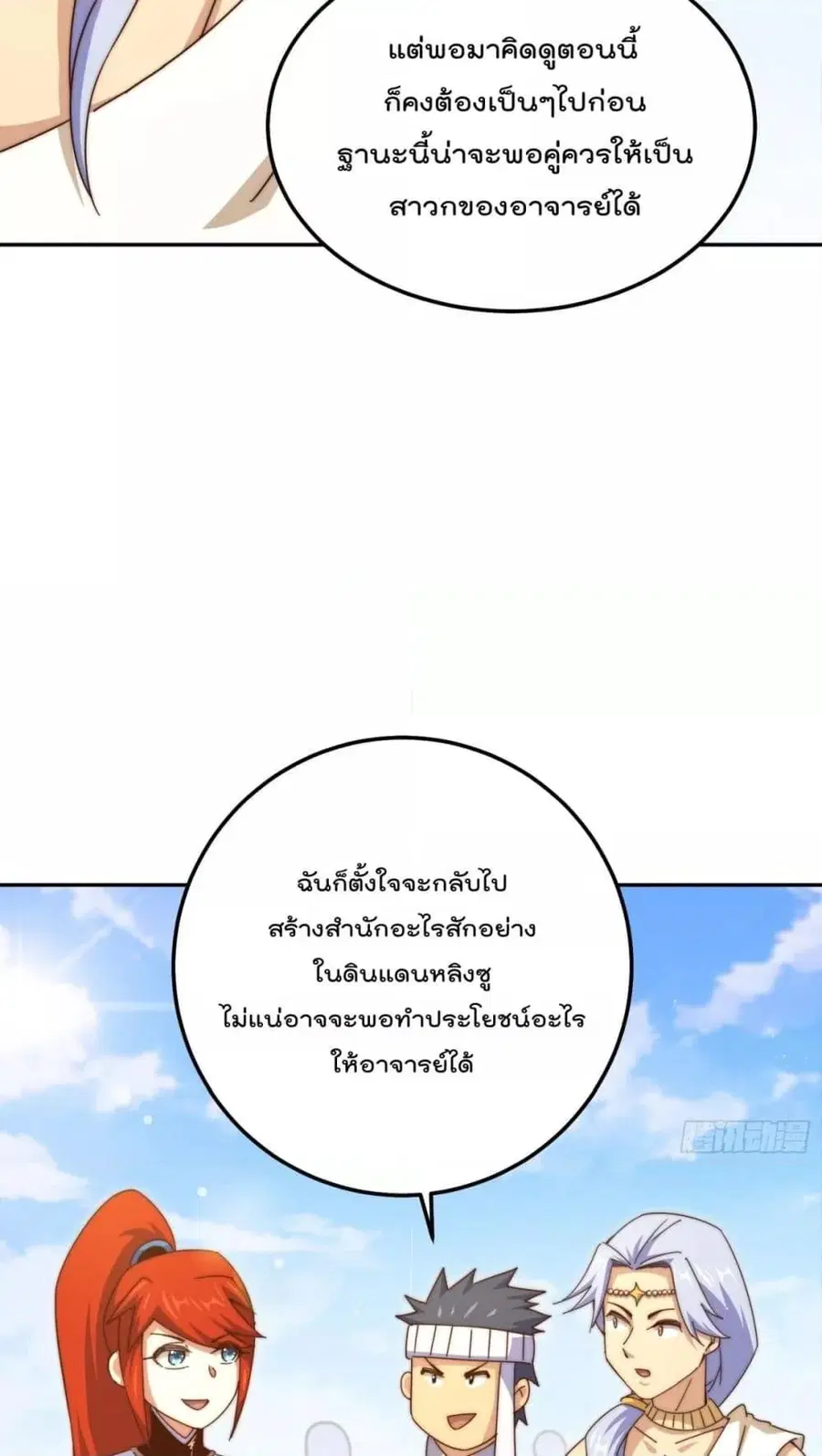 หน้า 80 จาก 92