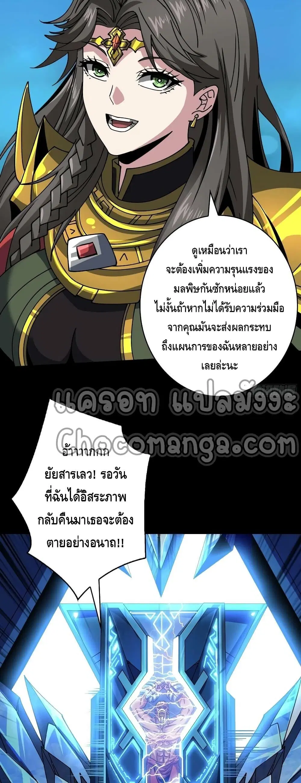 หน้า 13 จาก 32