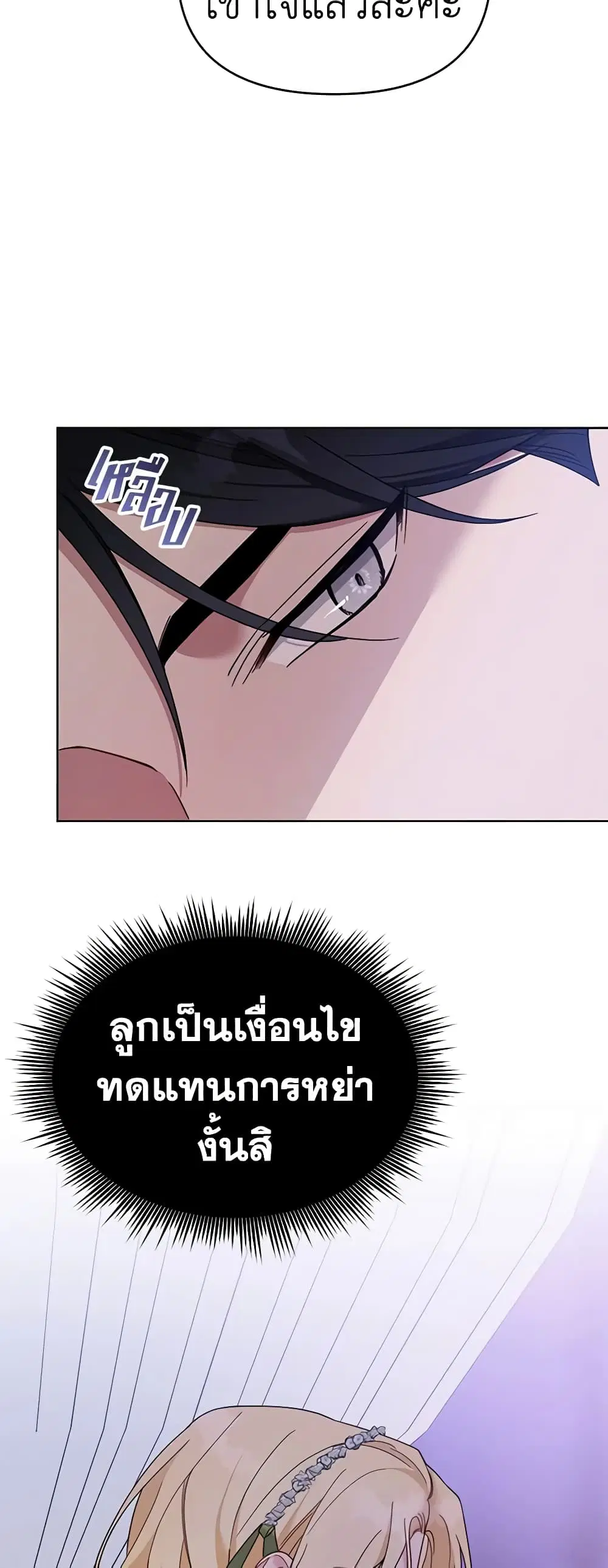 หน้า 16 จาก 49