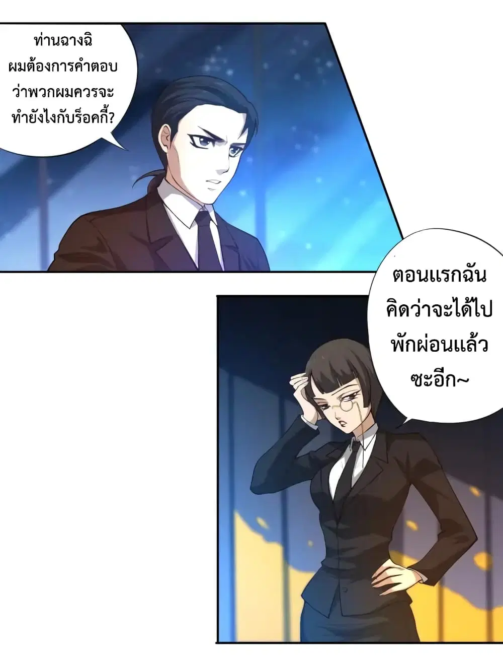 หน้า 9 จาก 51