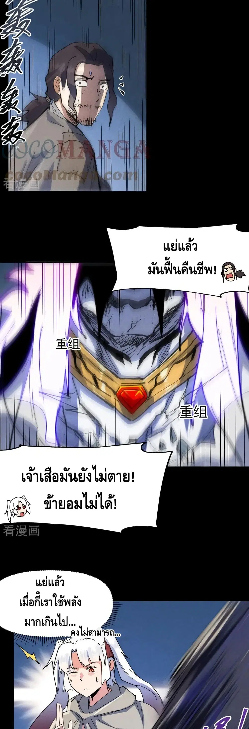 หน้า 19 จาก 22