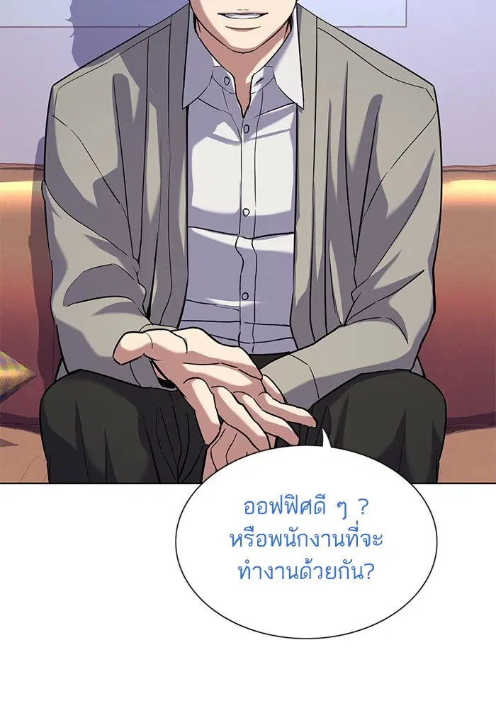 หน้า 5 จาก 123