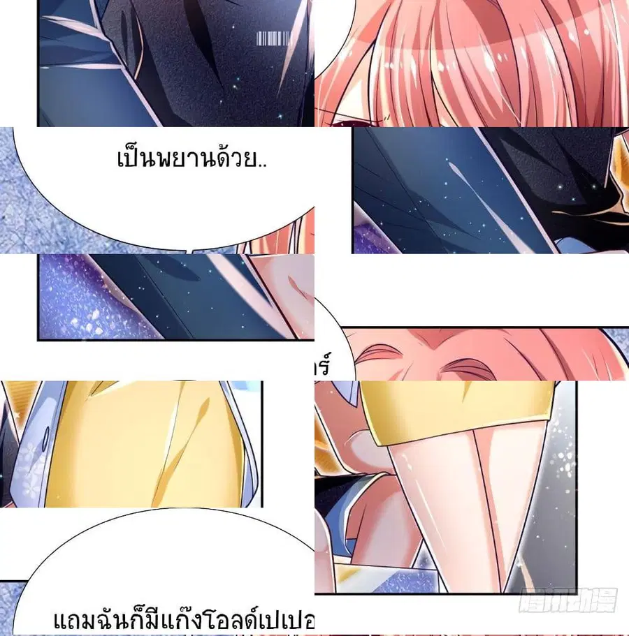 หน้า 3 จาก 14