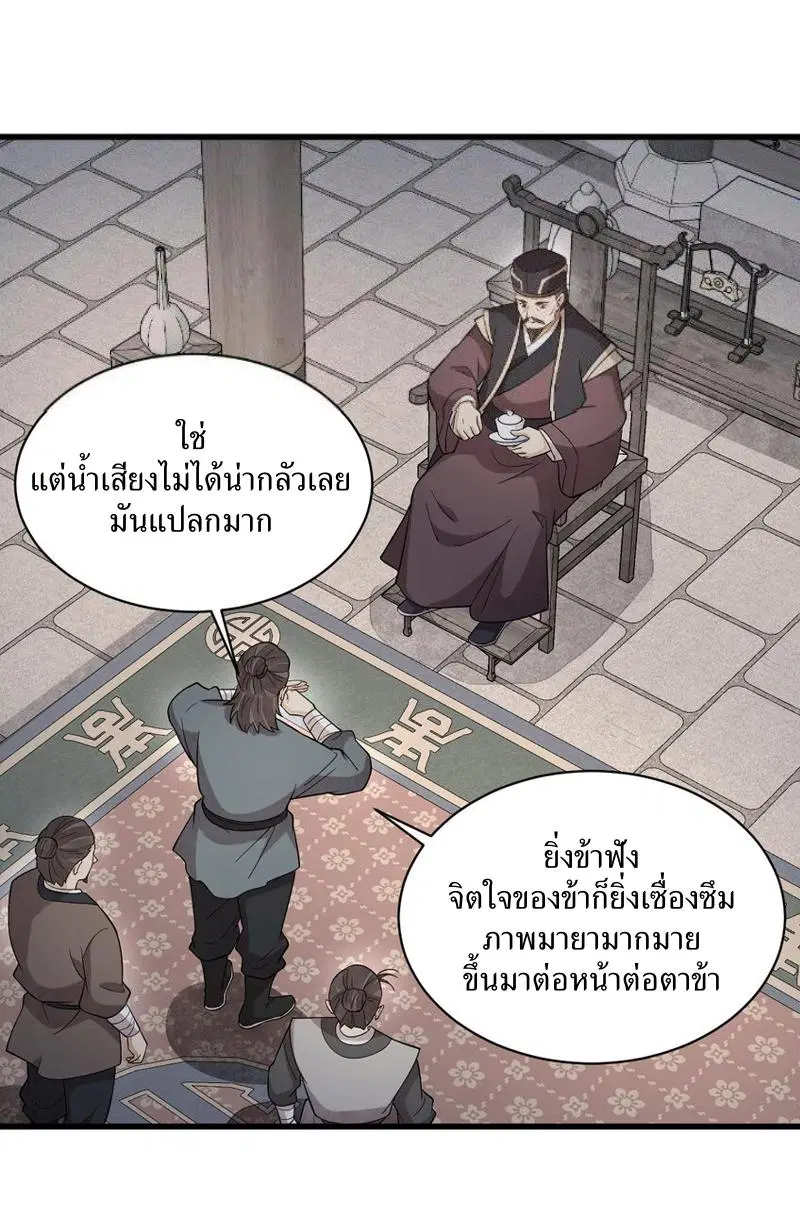 หน้า 40 จาก 43