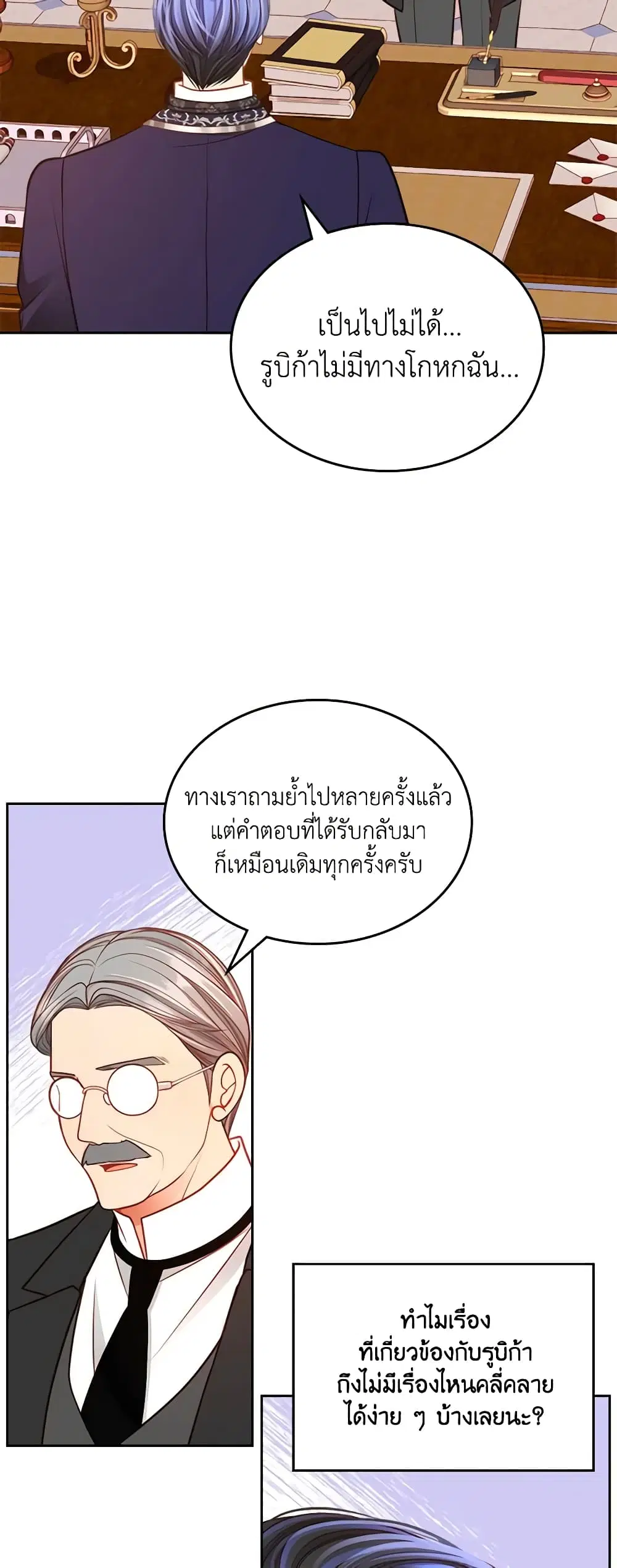 หน้า 36 จาก 51