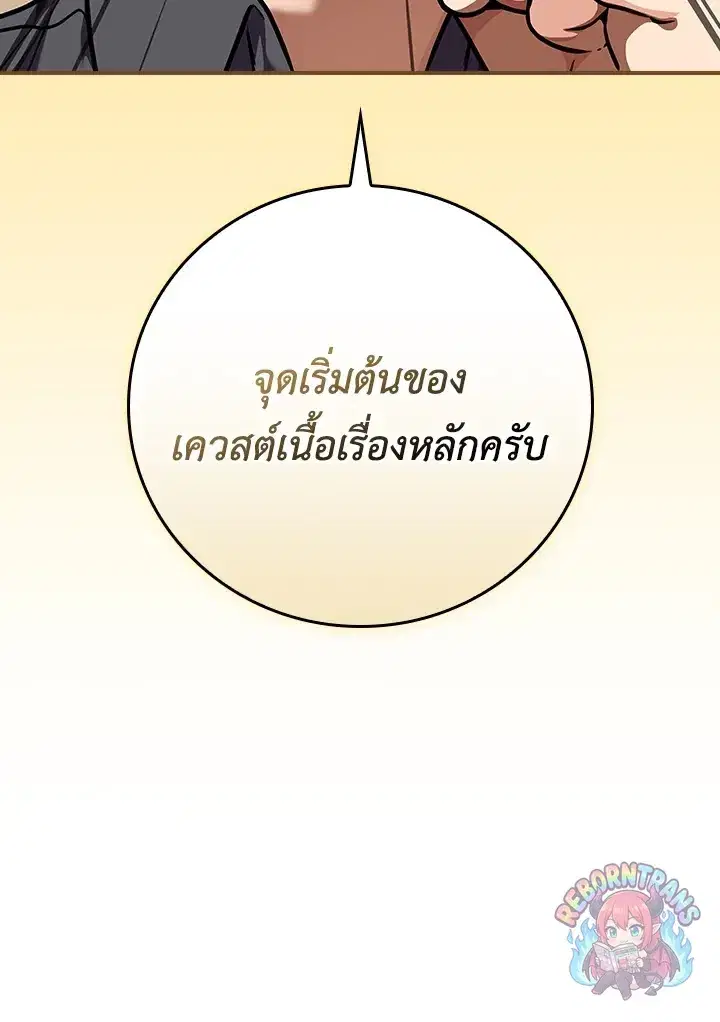 หน้า 9 จาก 131