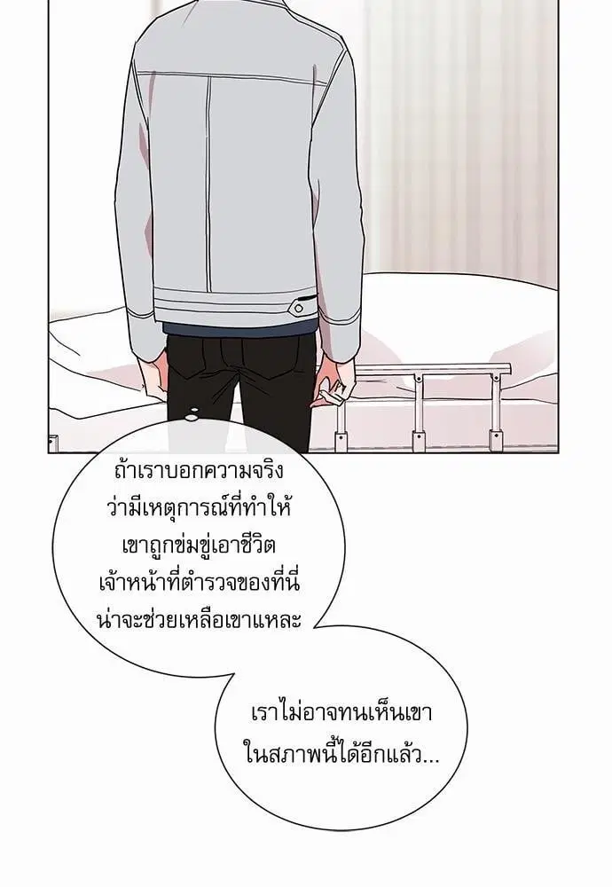 หน้า 28 จาก 75