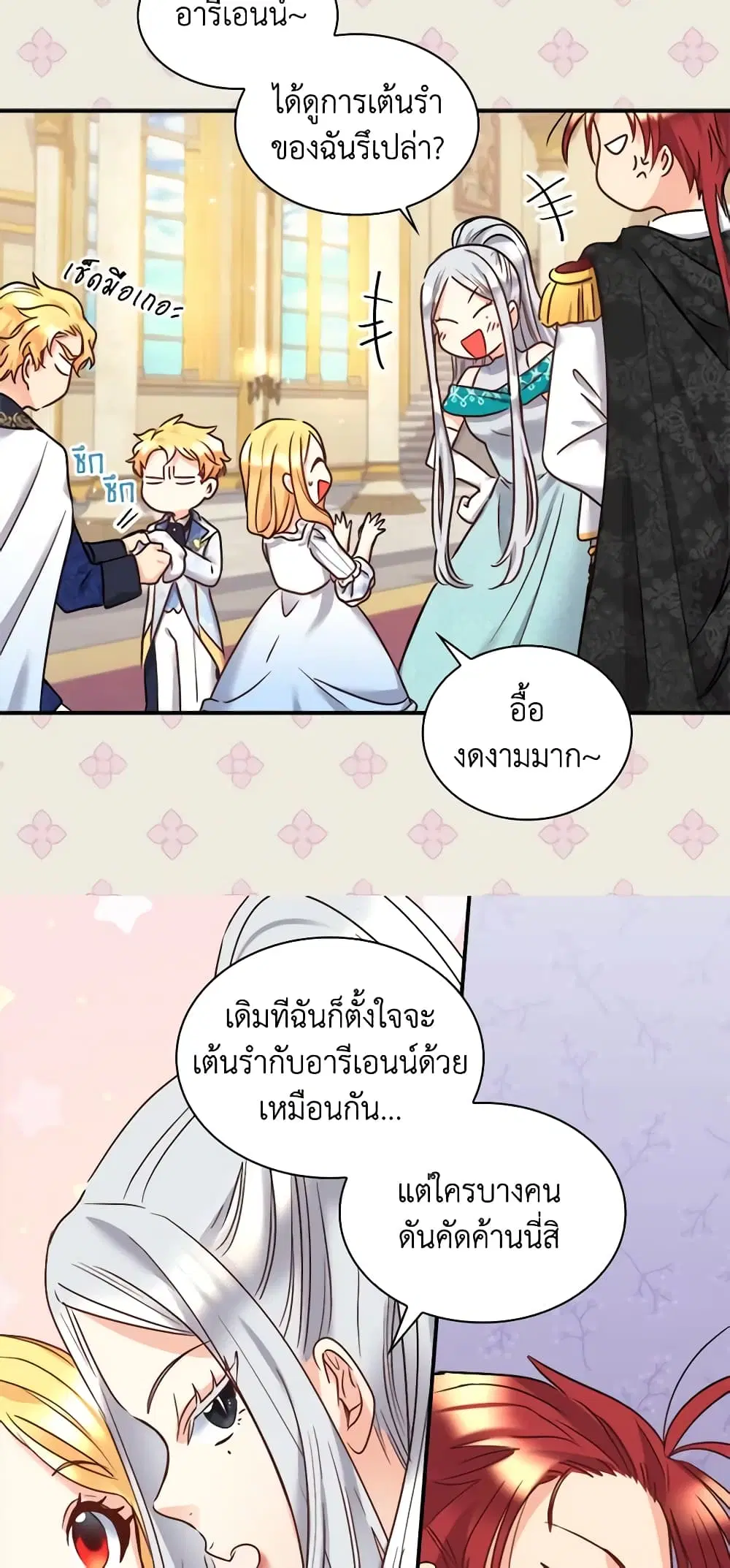 หน้า 6 จาก 34