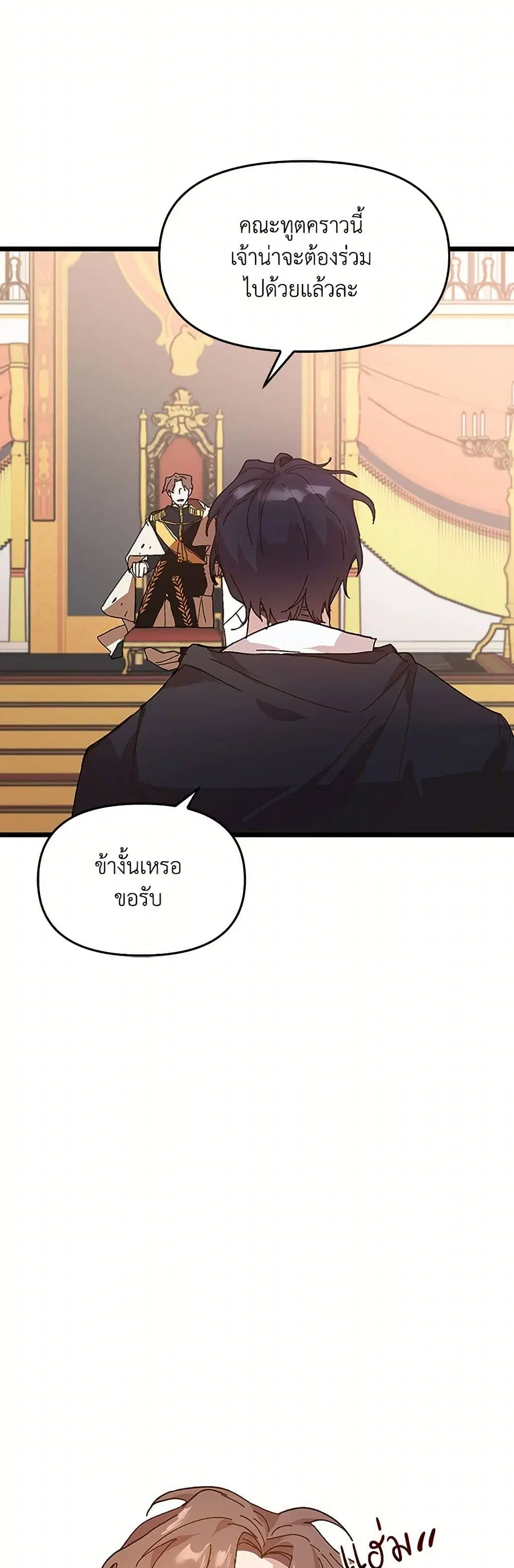 หน้า 5 จาก 40