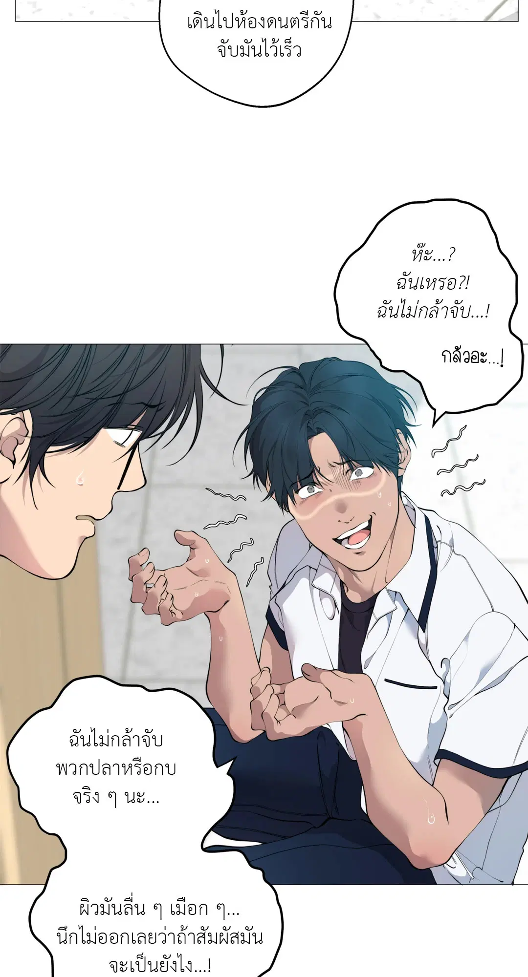 หน้า 50 จาก 63
