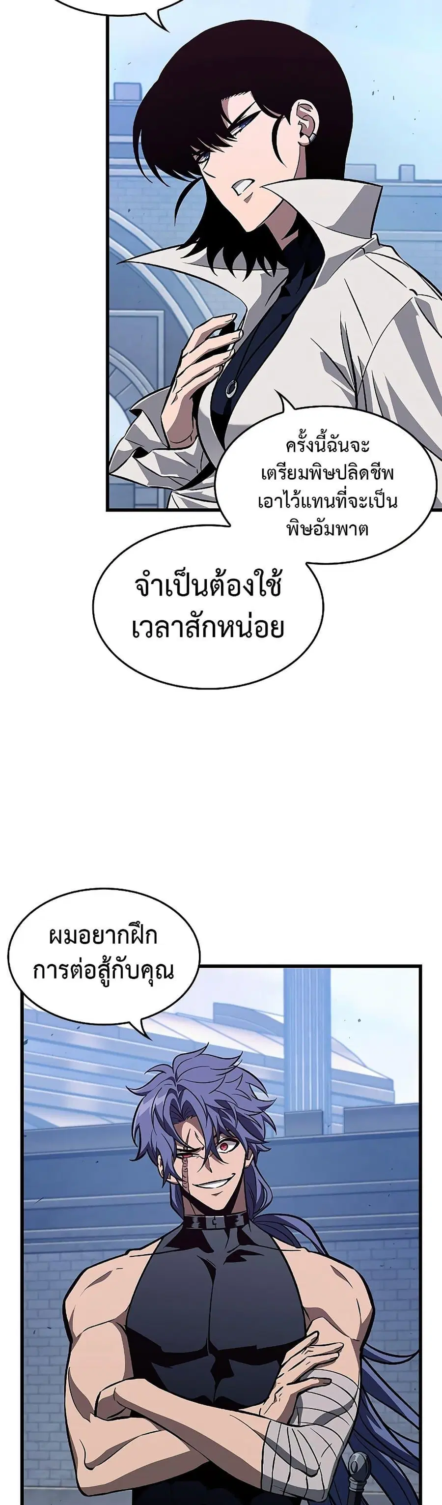 หน้า 6 จาก 51
