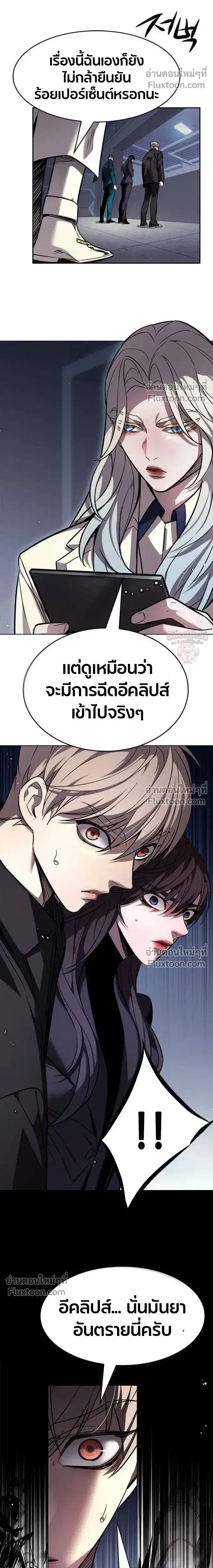 หน้า 20 จาก 33