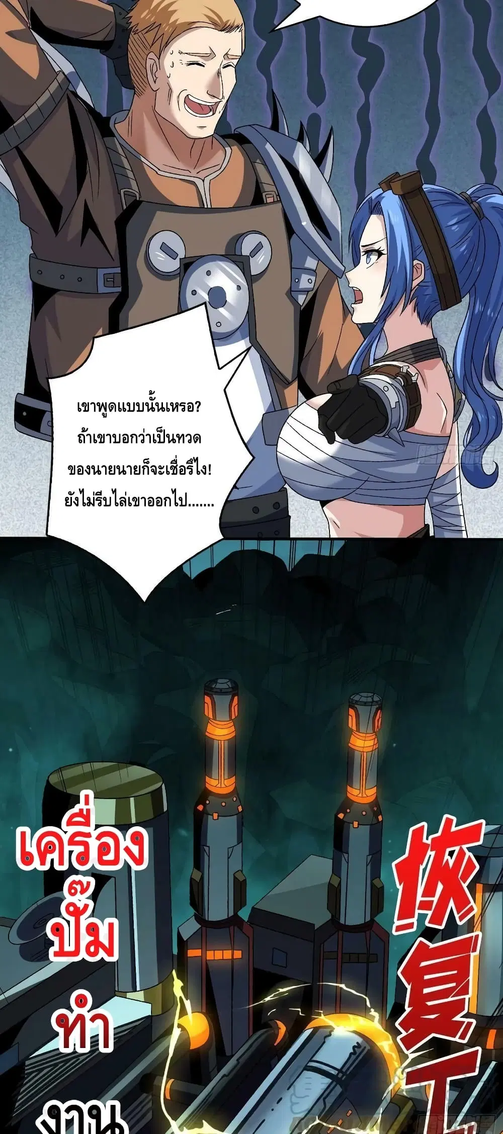 หน้า 9 จาก 32