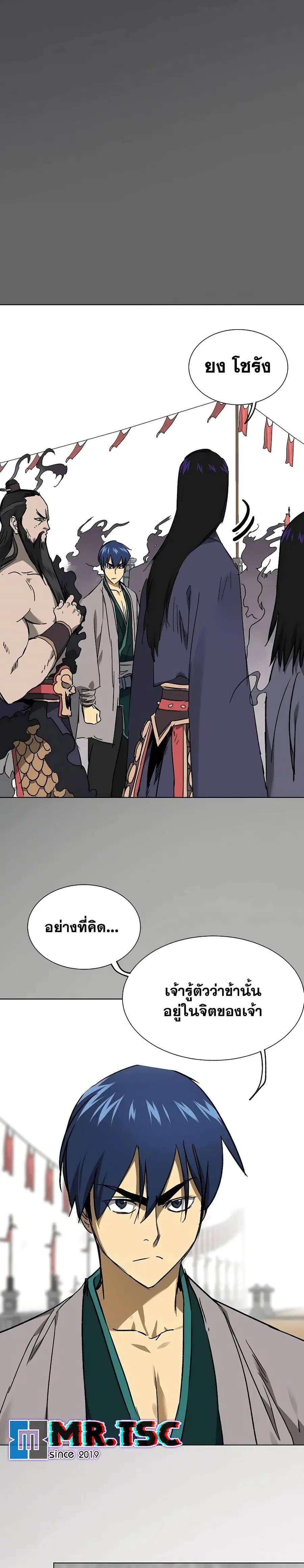 หน้า 13 จาก 50