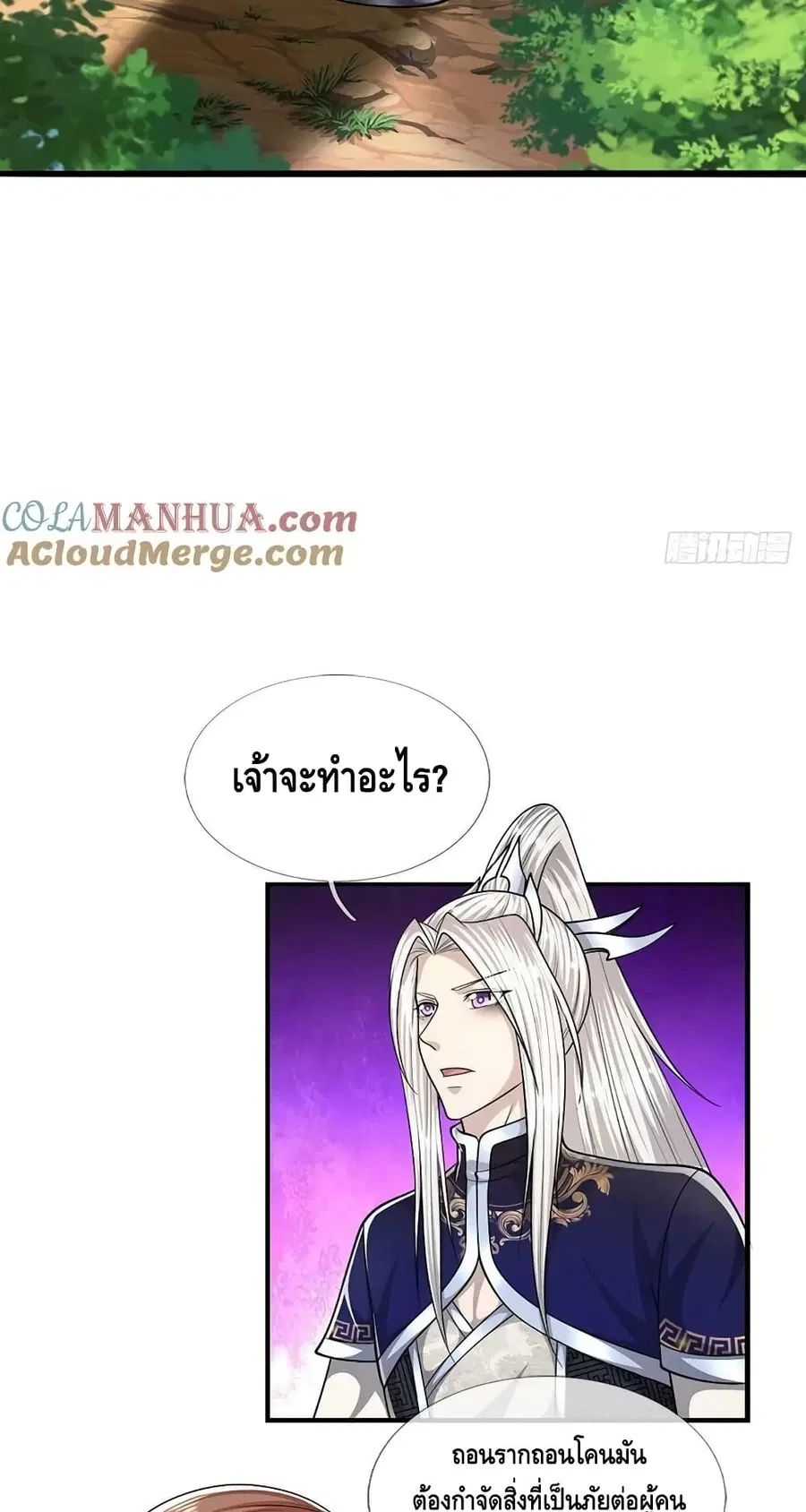 หน้า 29 จาก 32