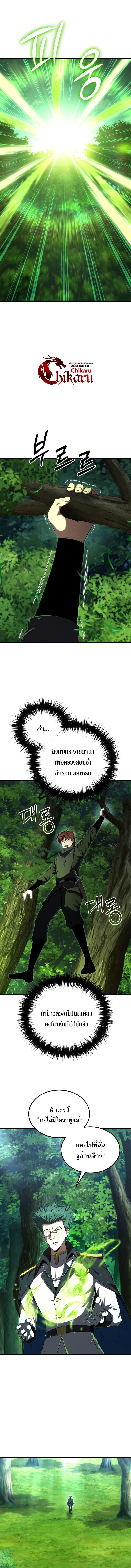 หน้า 13 จาก 17