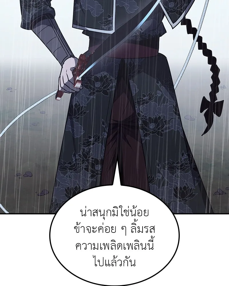 หน้า 214 จาก 273