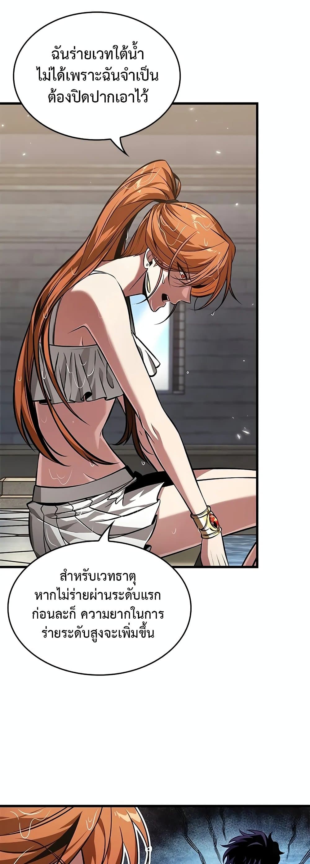 หน้า 44 จาก 51