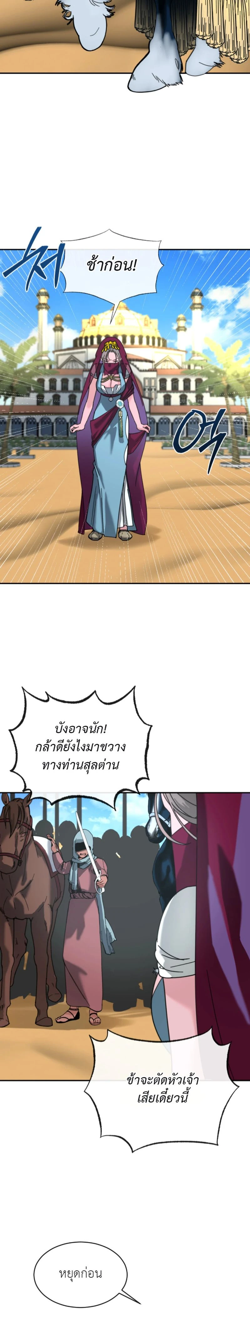 หน้า 17 จาก 20