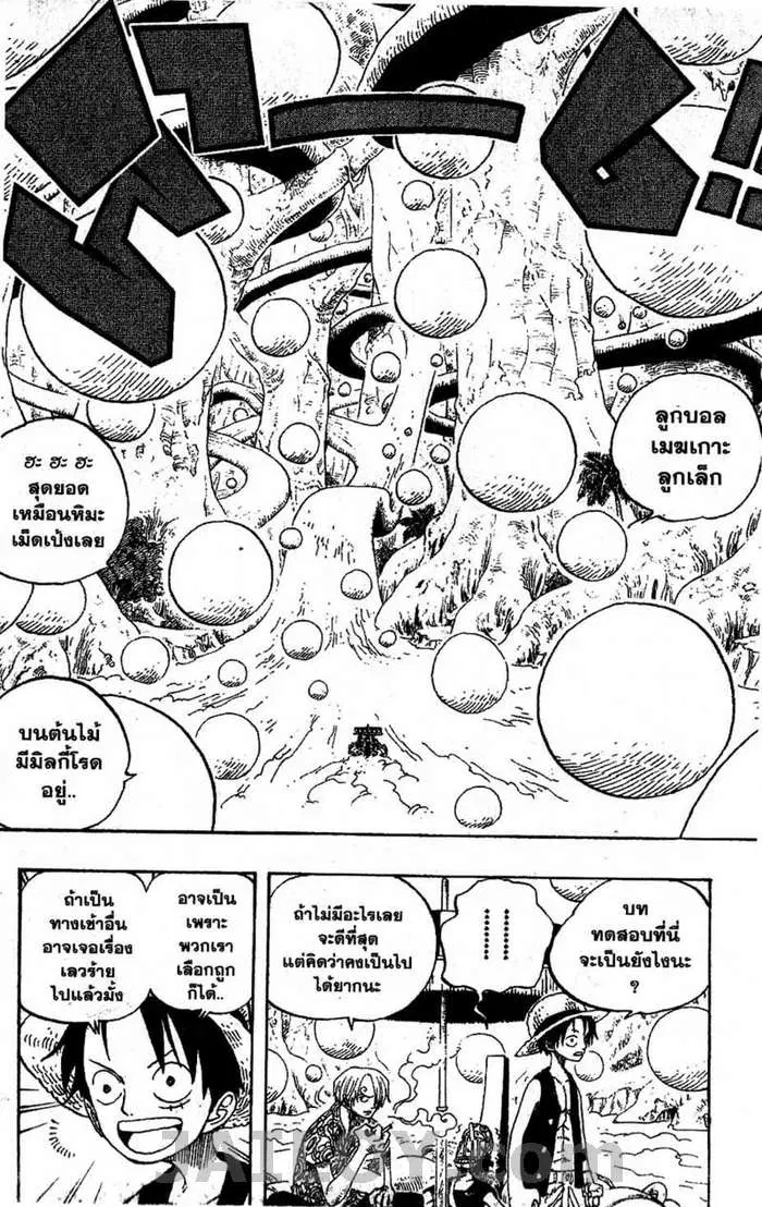 หน้า 9 จาก 20