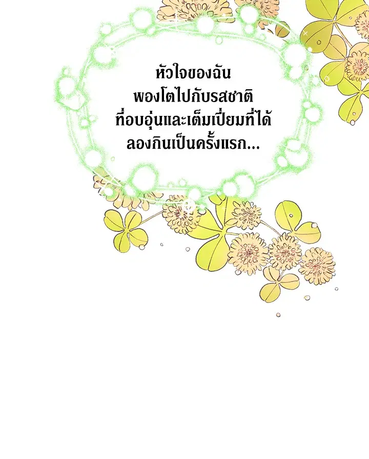 หน้า 6 จาก 63