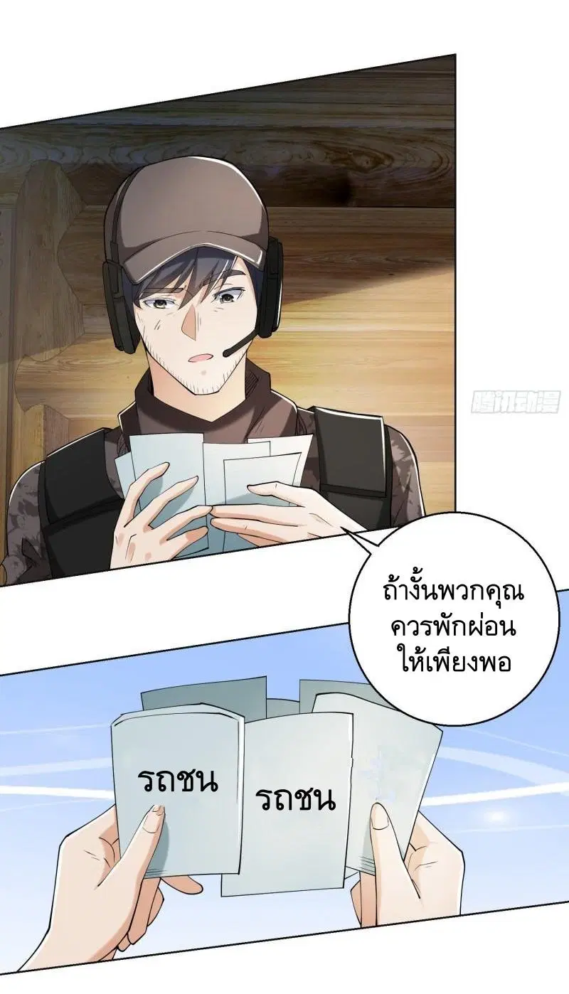 หน้า 8 จาก 58