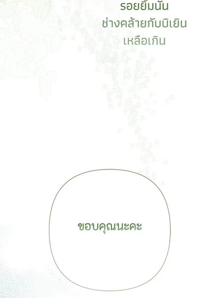 หน้า 85 จาก 196