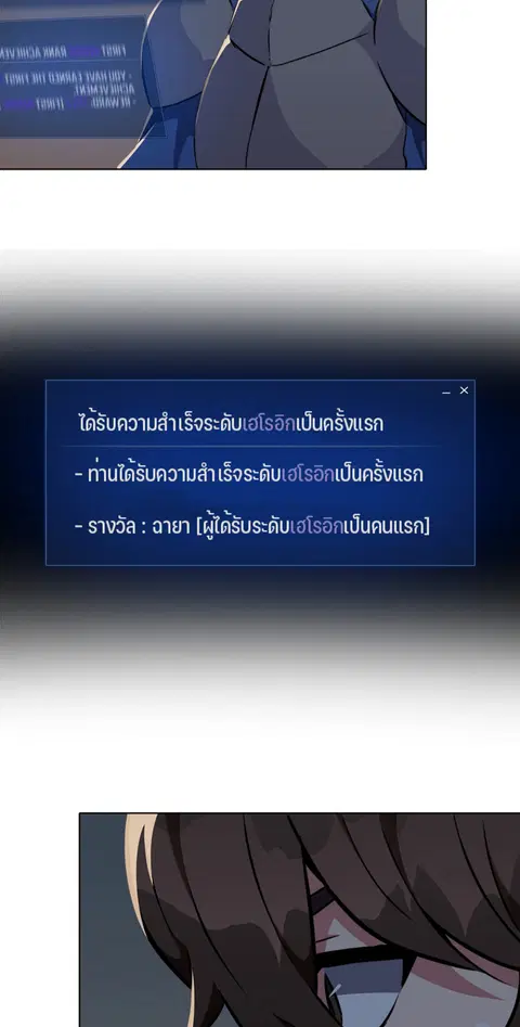 หน้า 17 จาก 47