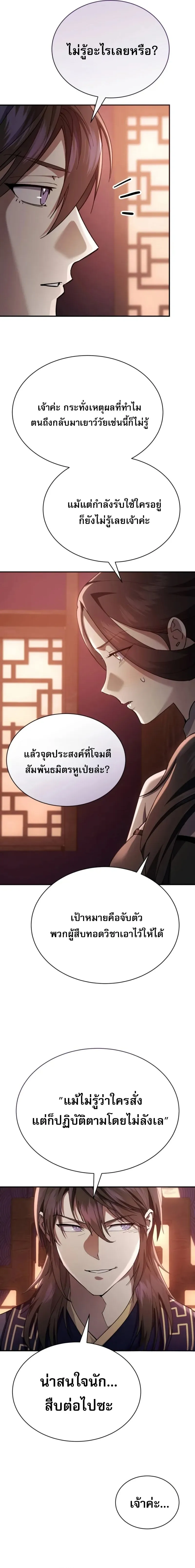 หน้า 20 จาก 23