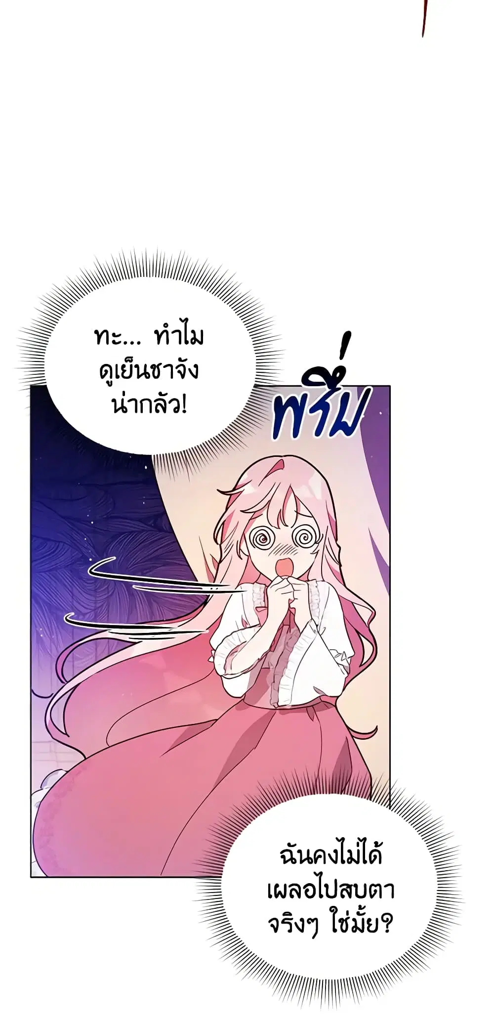 หน้า 4 จาก 46