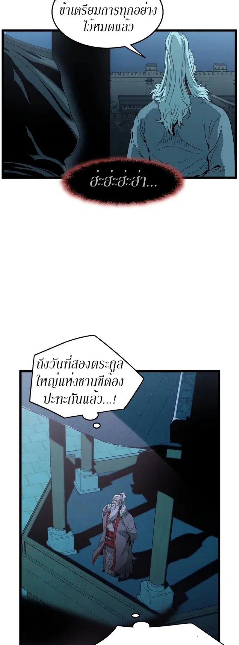 หน้า 39 จาก 46