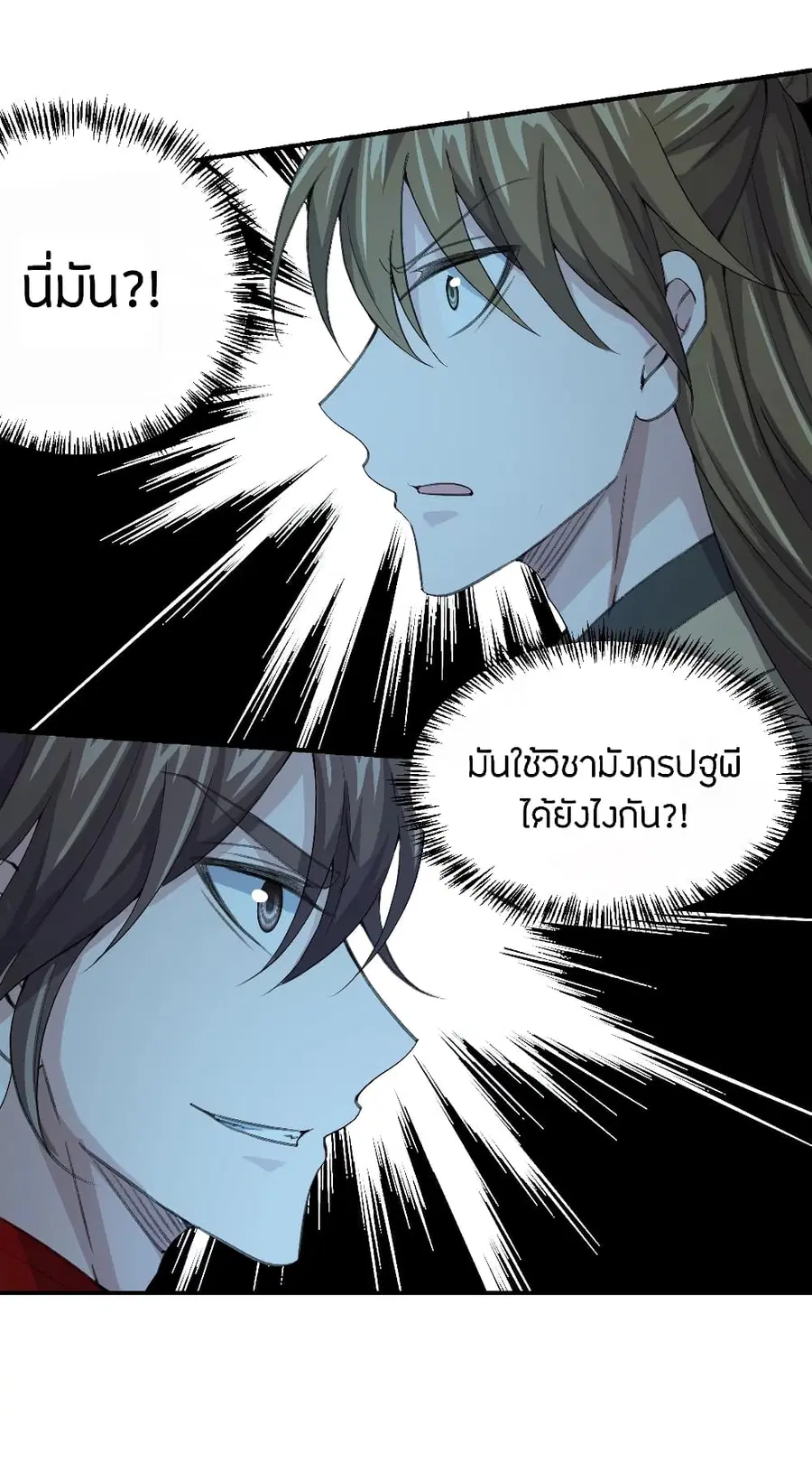 หน้า 28 จาก 30