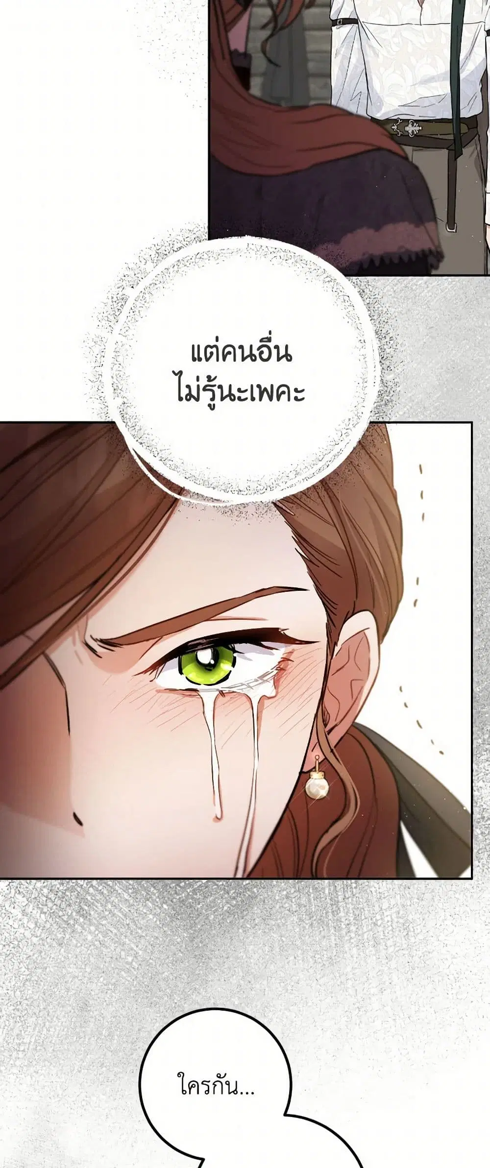หน้า 32 จาก 39