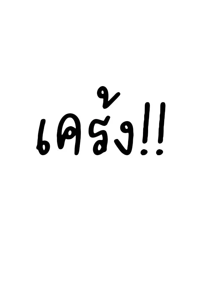 หน้า 73 จาก 157
