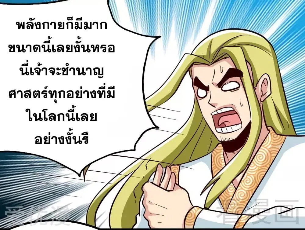 หน้า 25 จาก 29