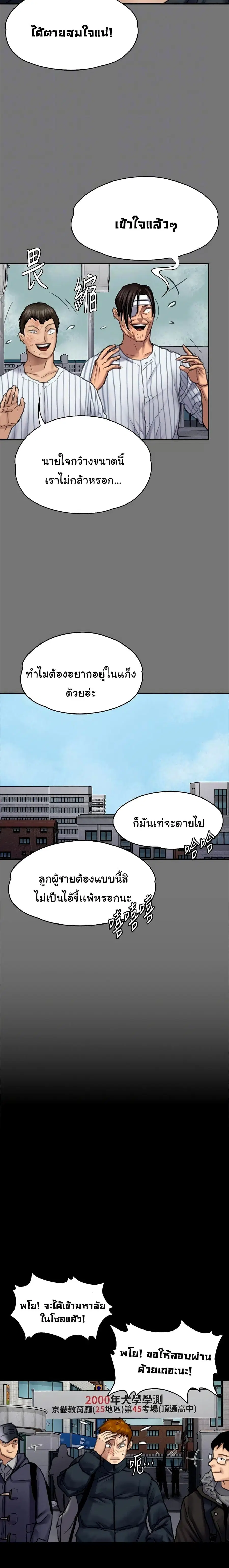 หน้า 16 จาก 26