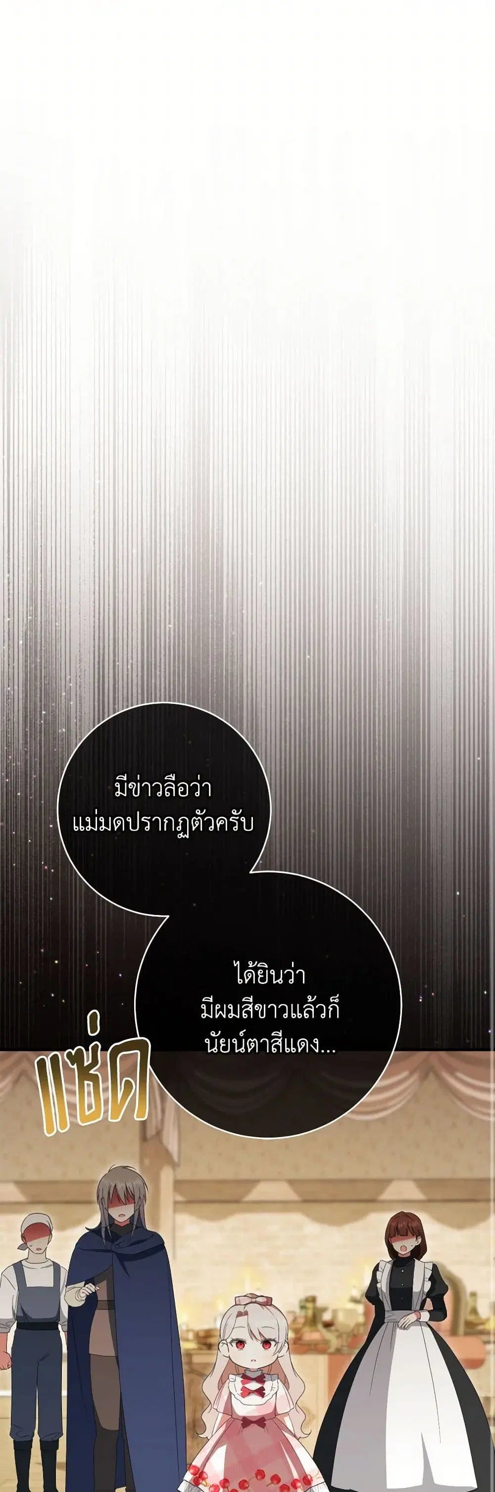 หน้า 13 จาก 34
