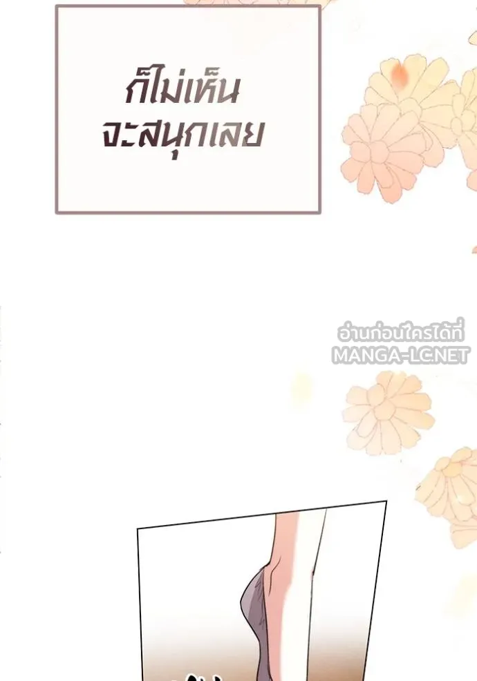หน้า 125 จาก 135